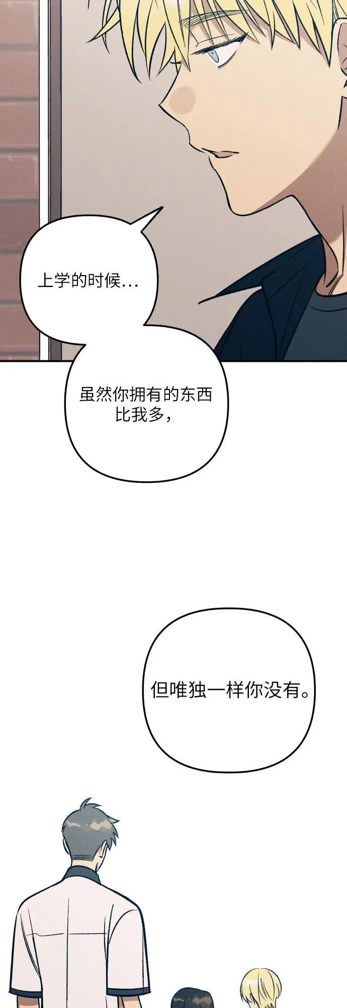 第81话55