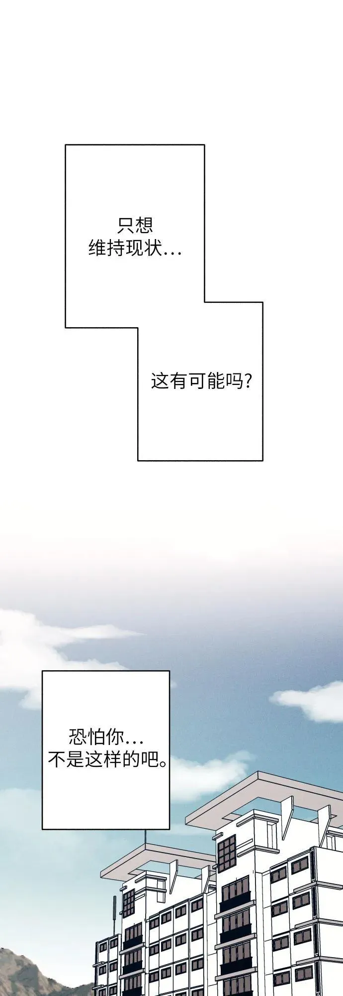 第84话52