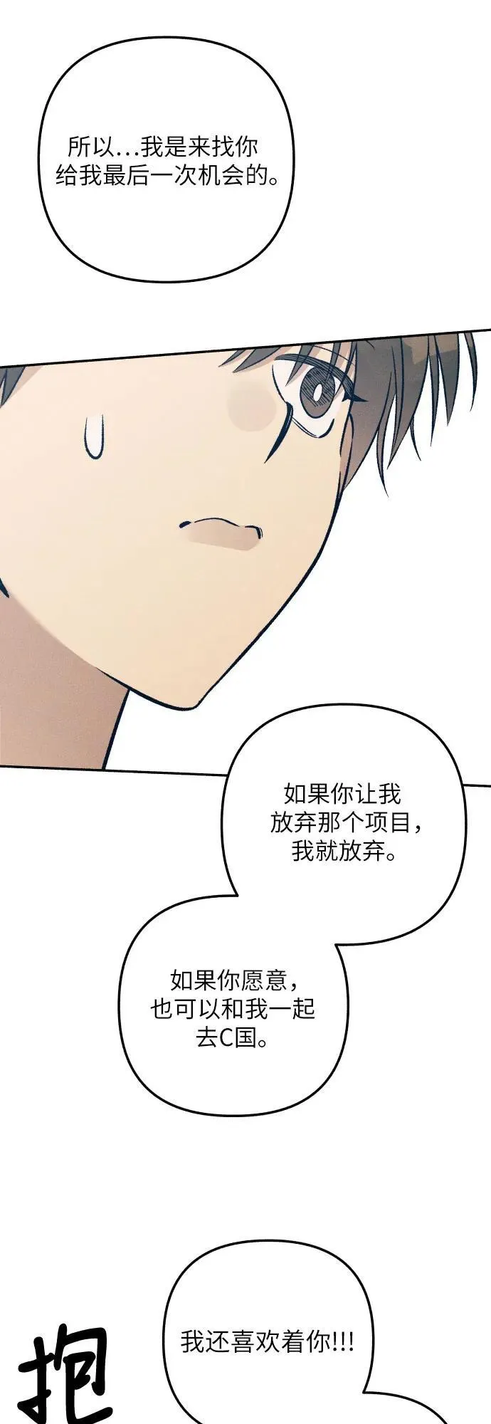第79话62
