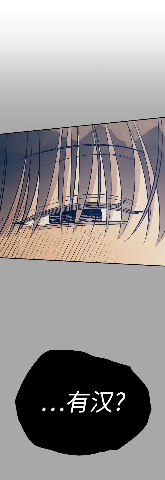 第81话43