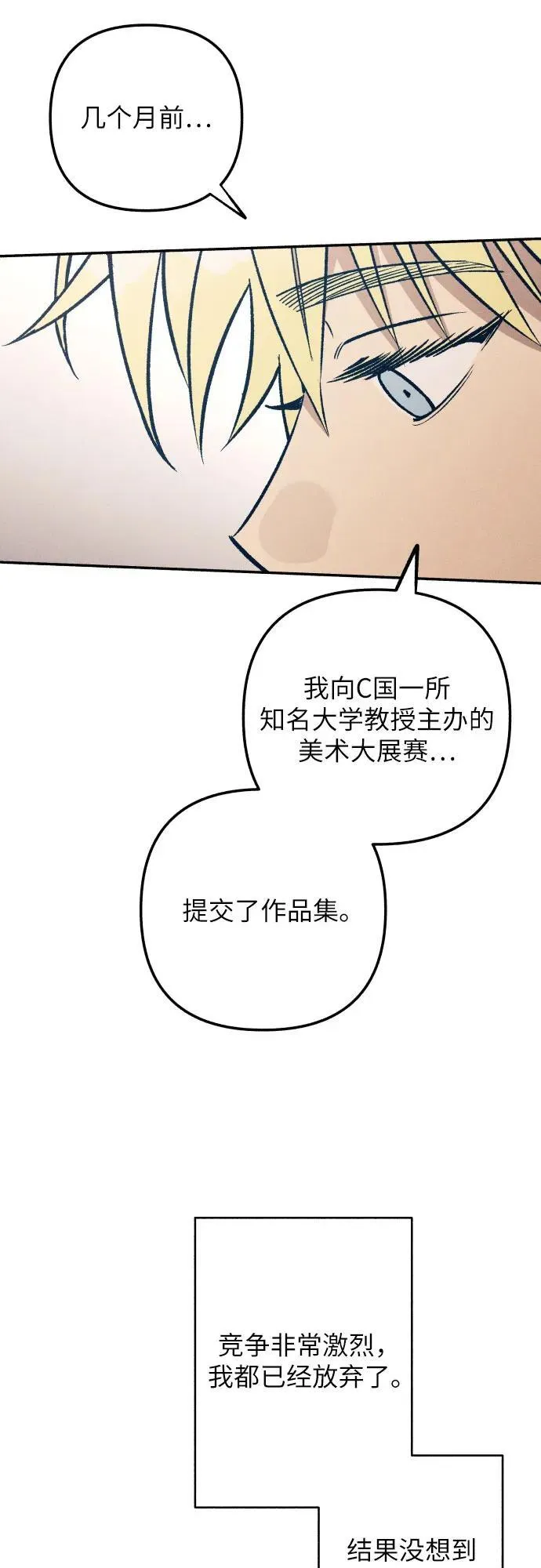 第79话46