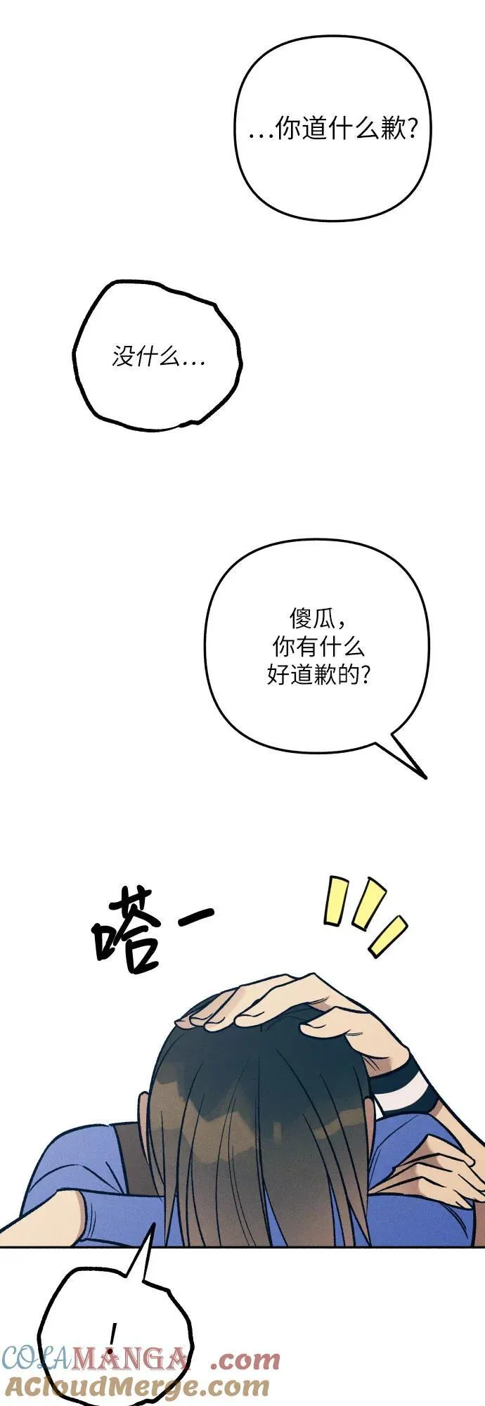 第80话18