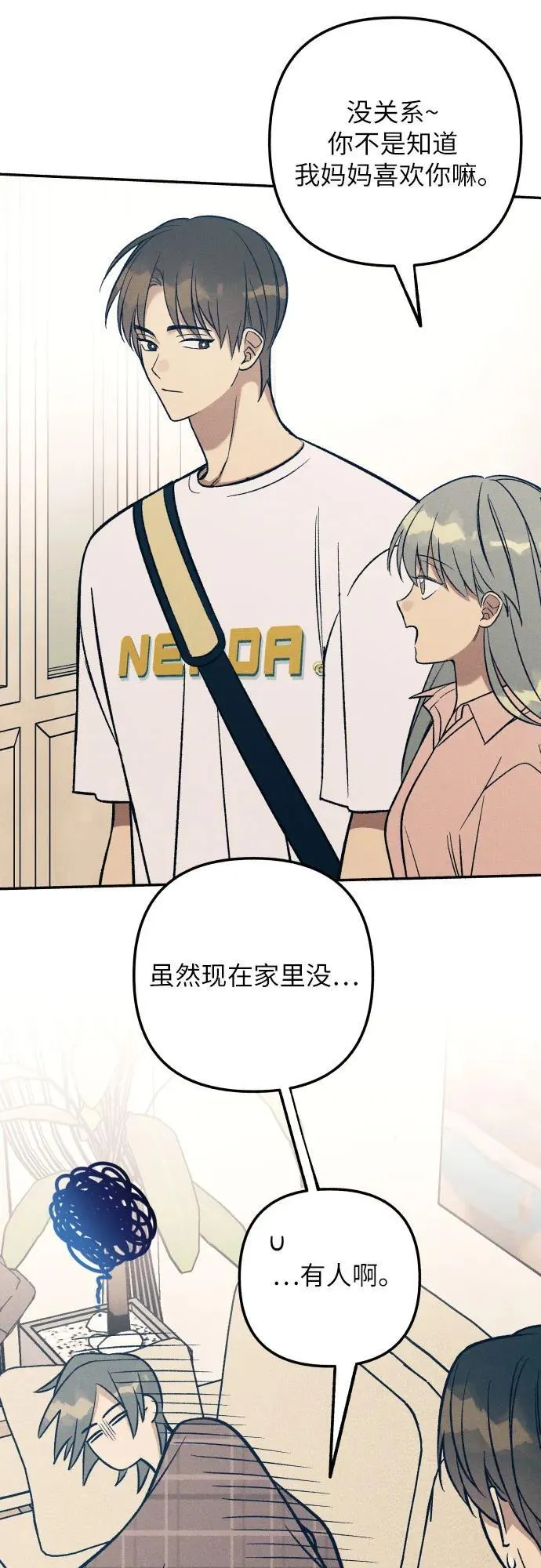 第84话55