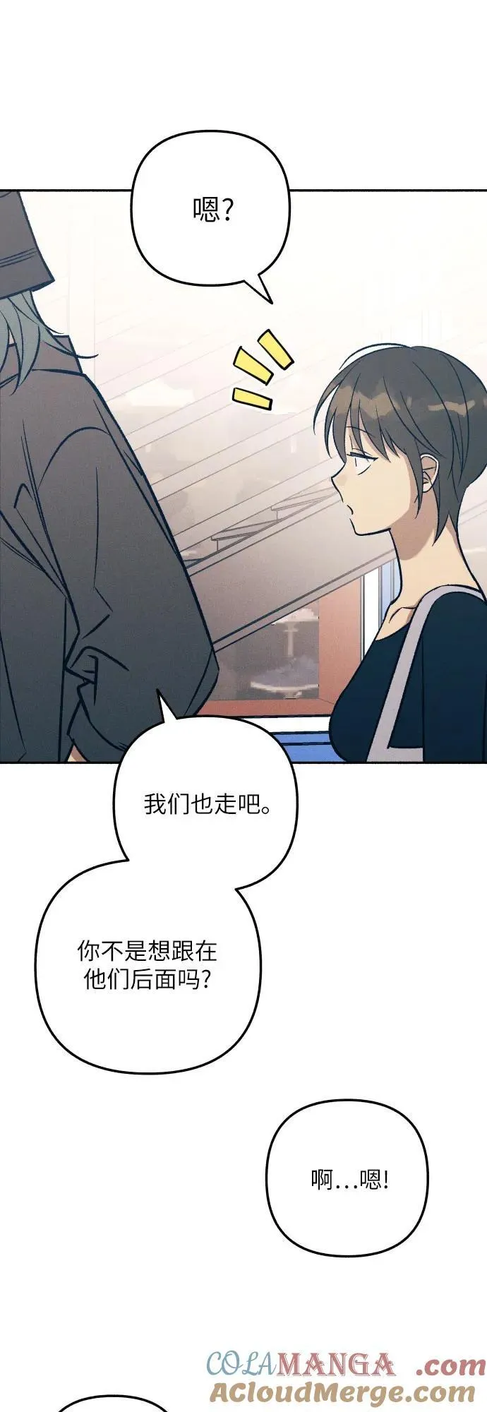 第77话57