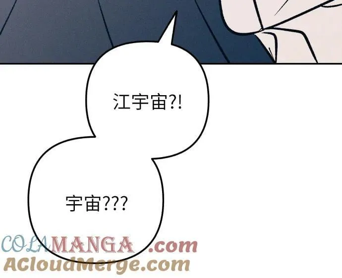 第76话3