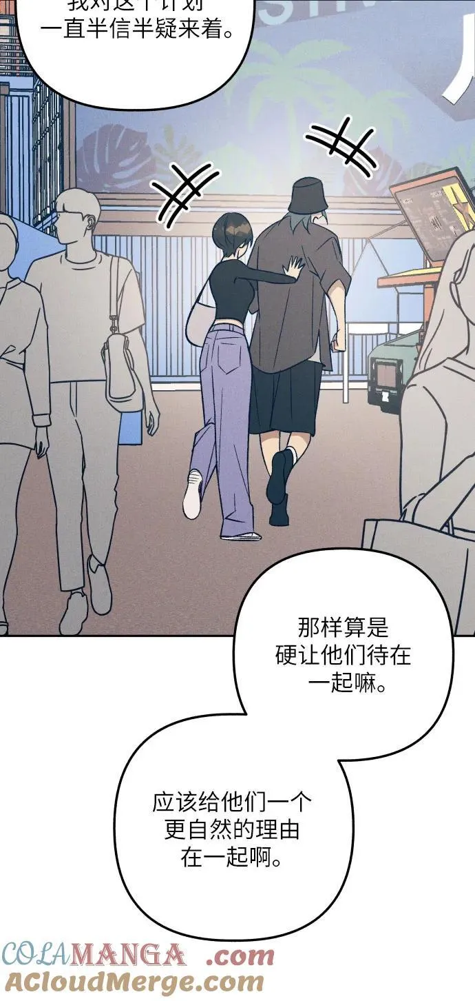 第77话45