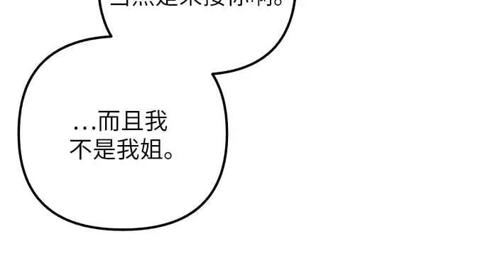 第76话16