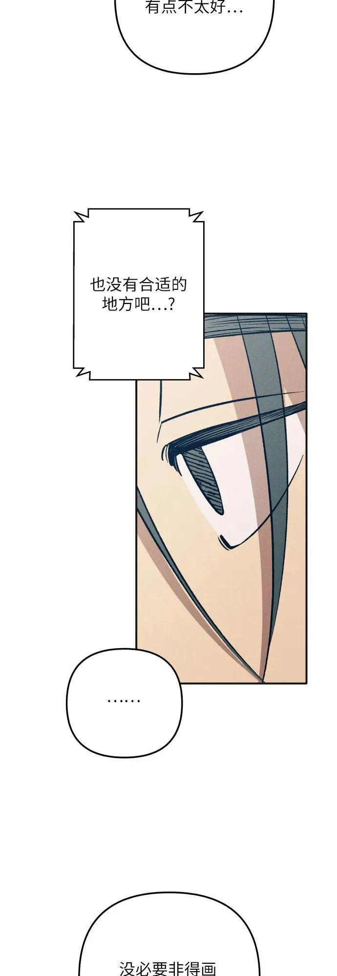 第83话37