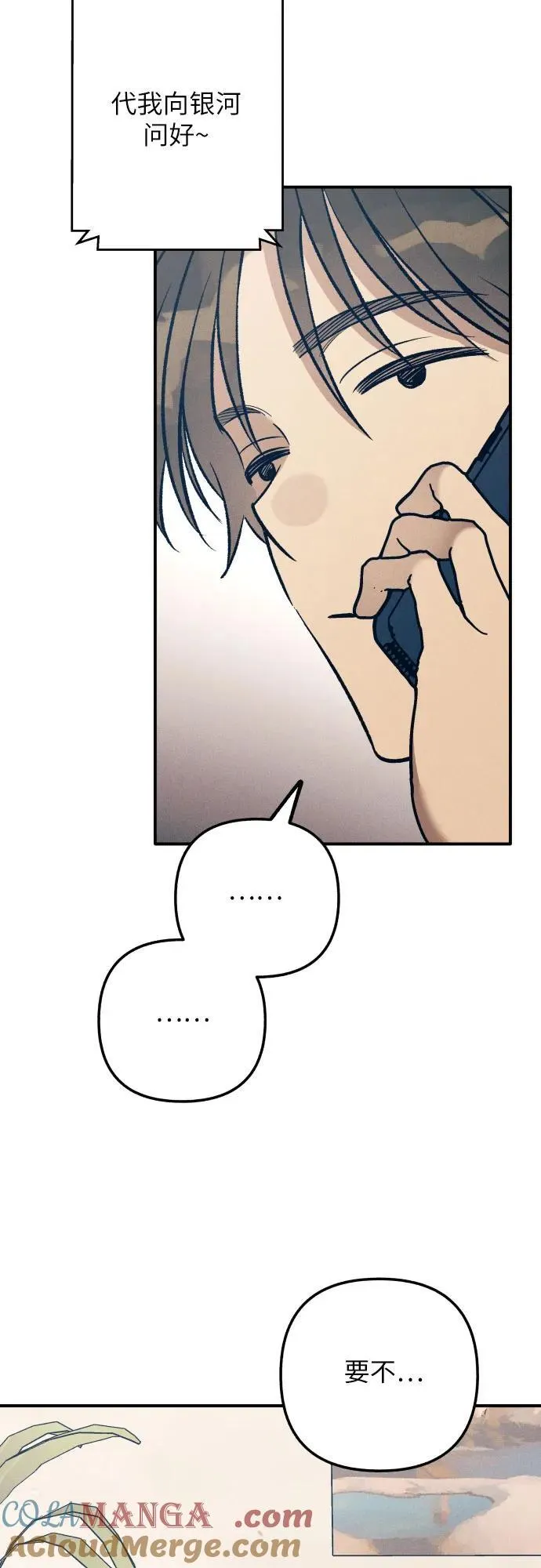 第84话60