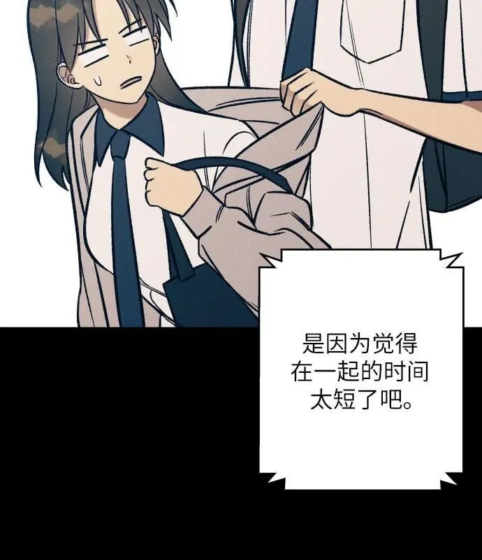 第83话49