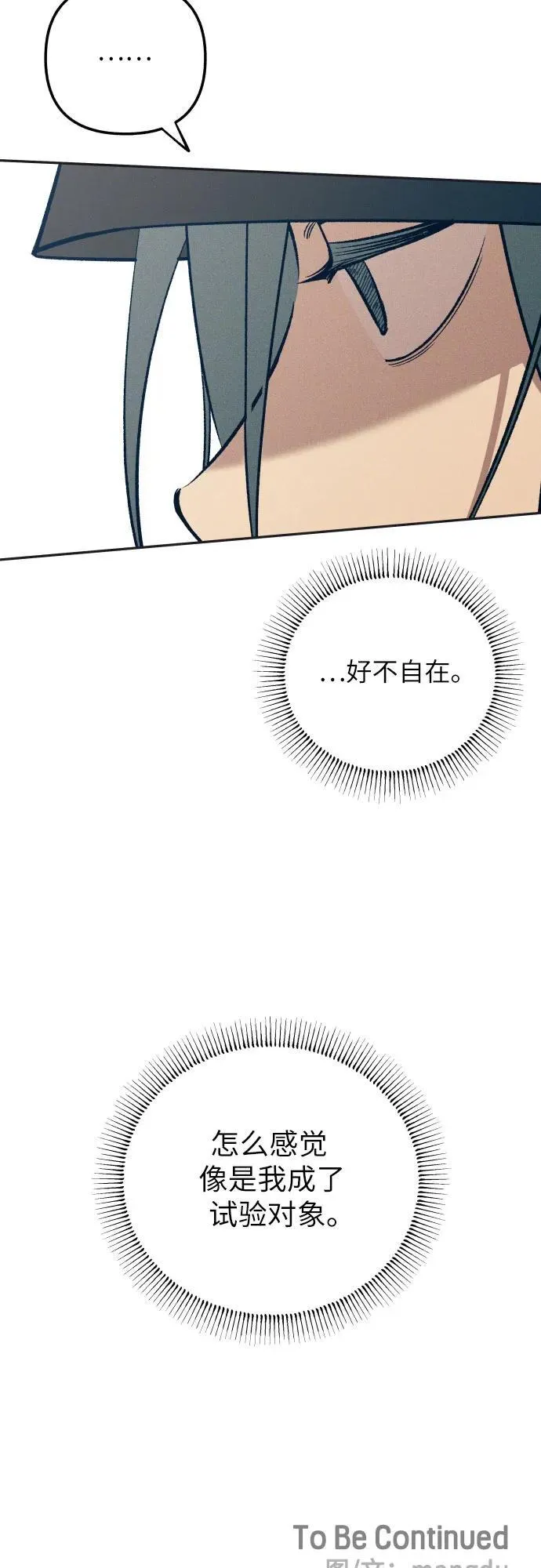 第77话58
