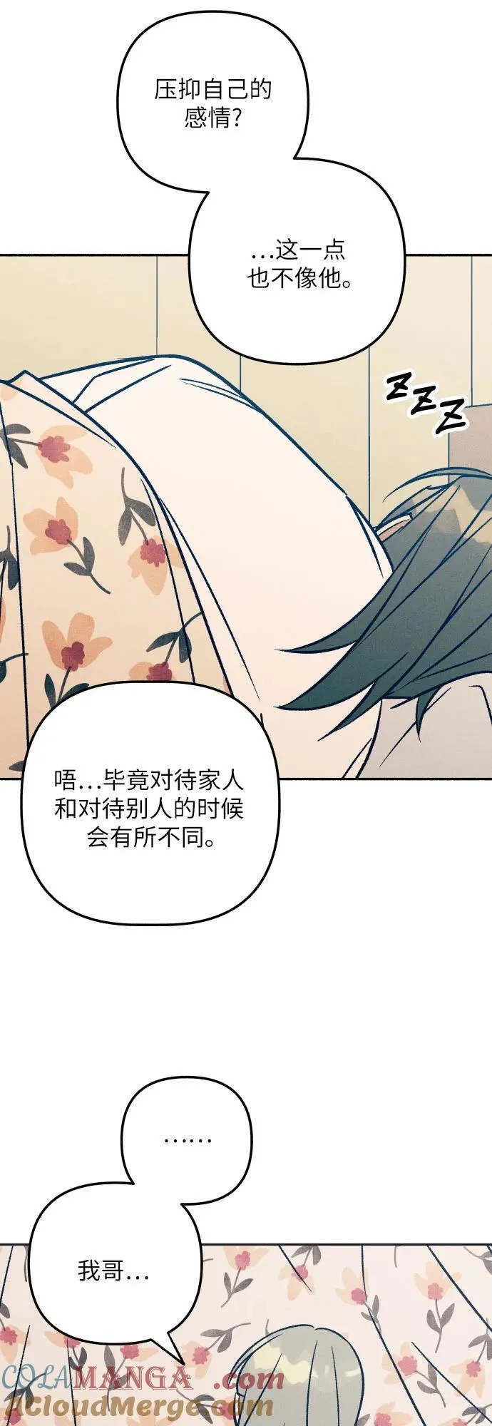 第76话27