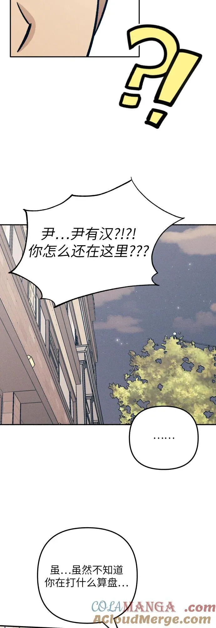 第82话30