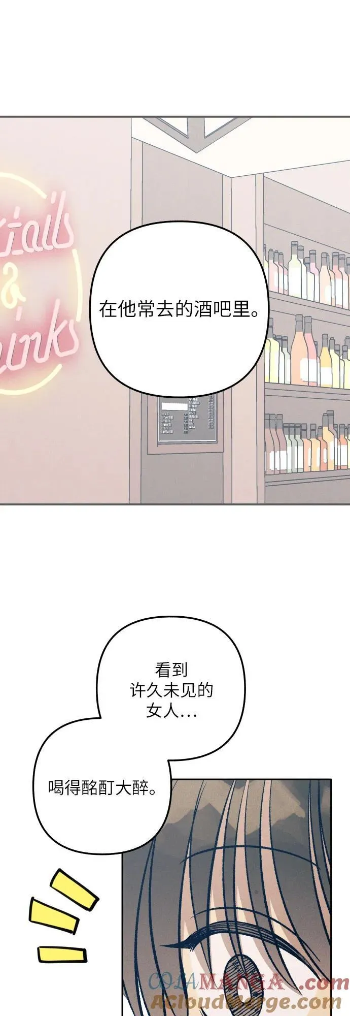 第78话51