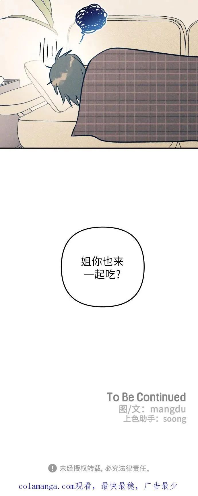 第84话61