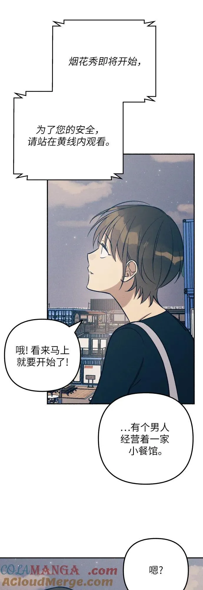 第78话42