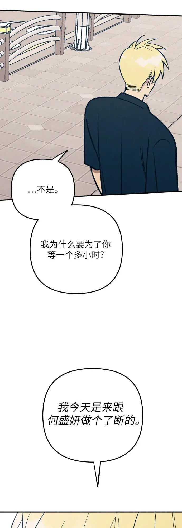 第81话61
