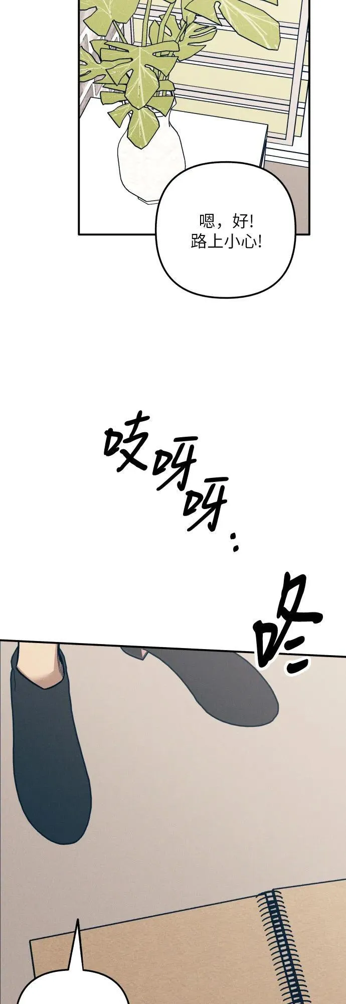 第79话23