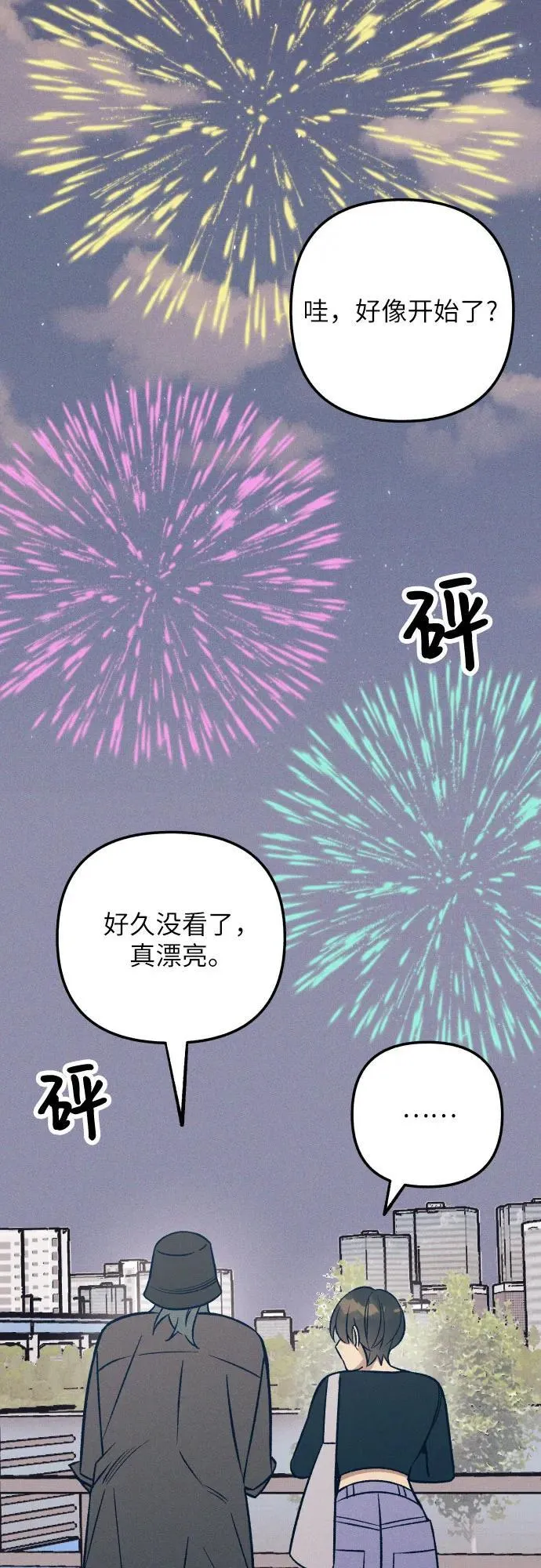 第78话56