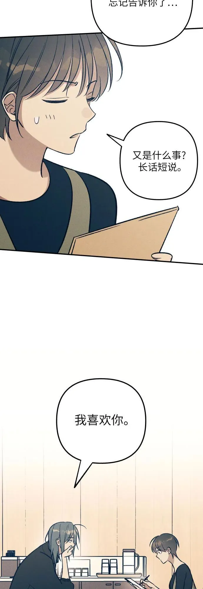 第83话67