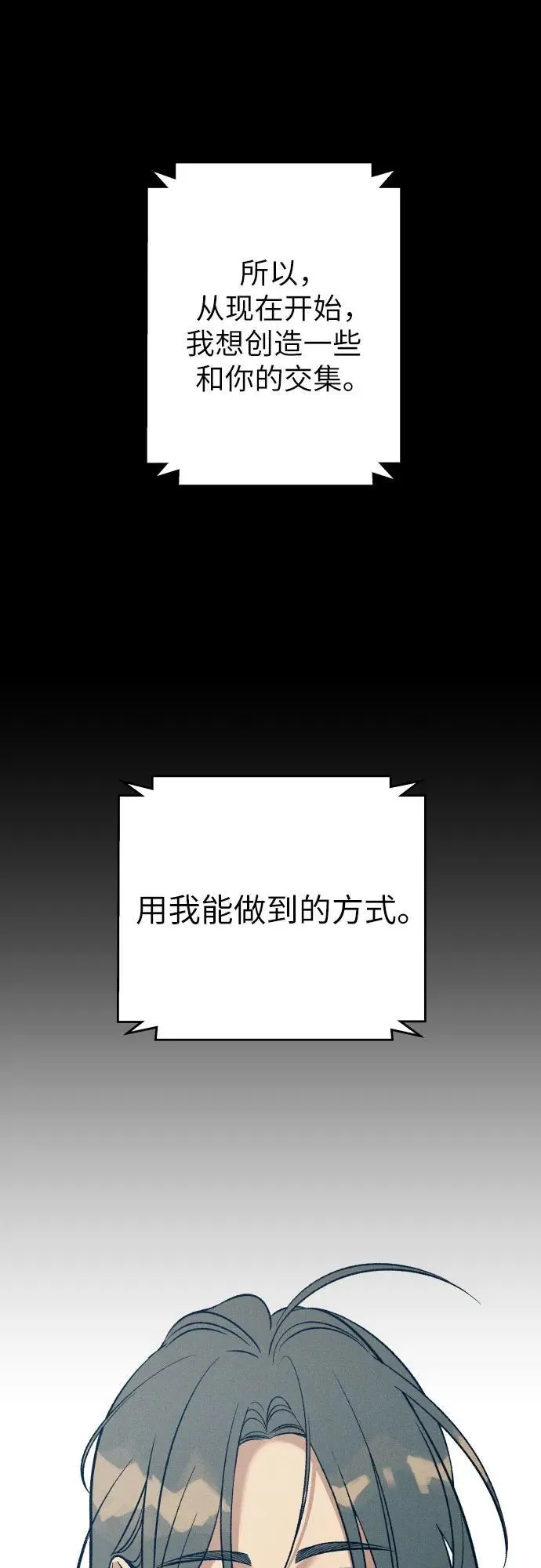 第83话50