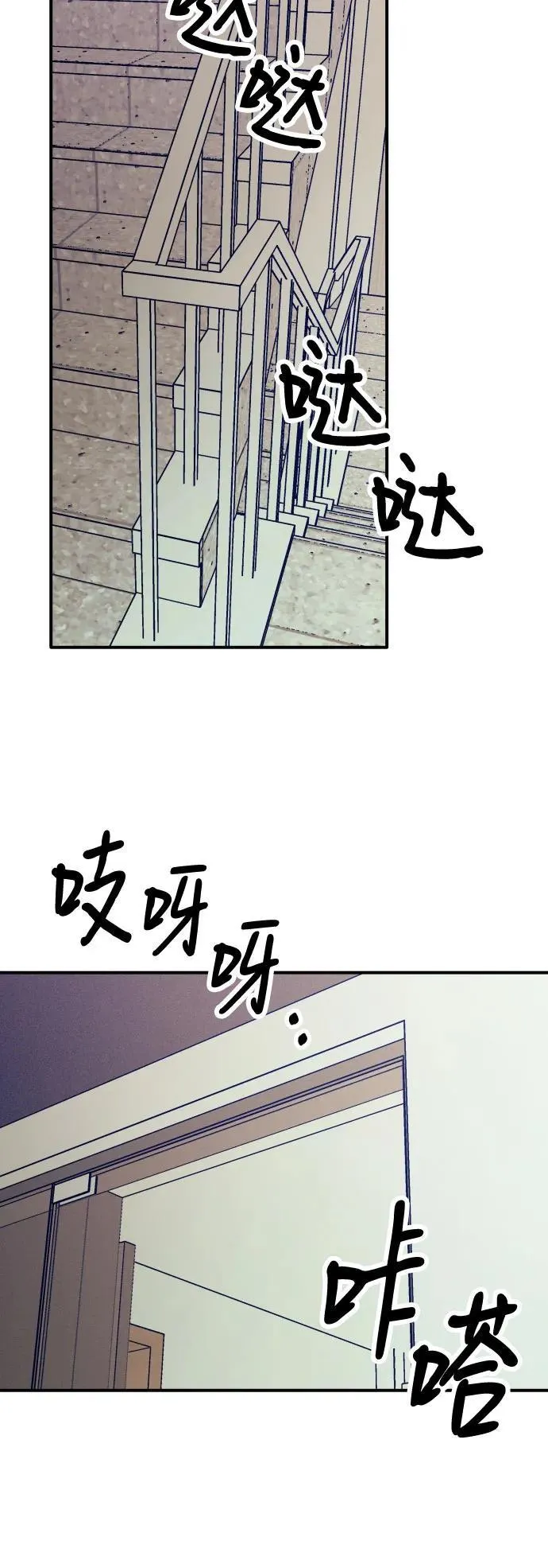 第80话8