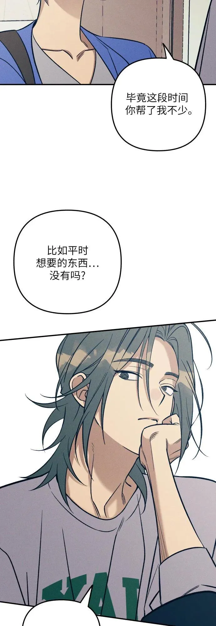 第80话31