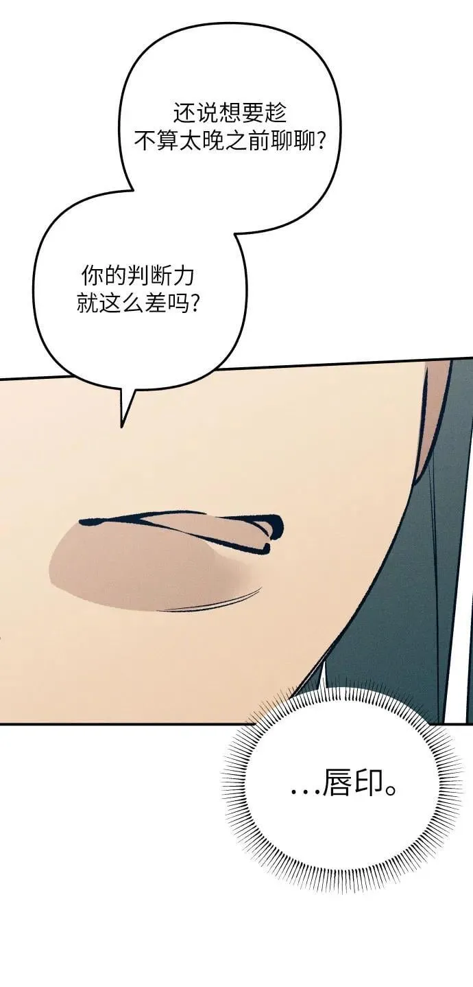 第82话41
