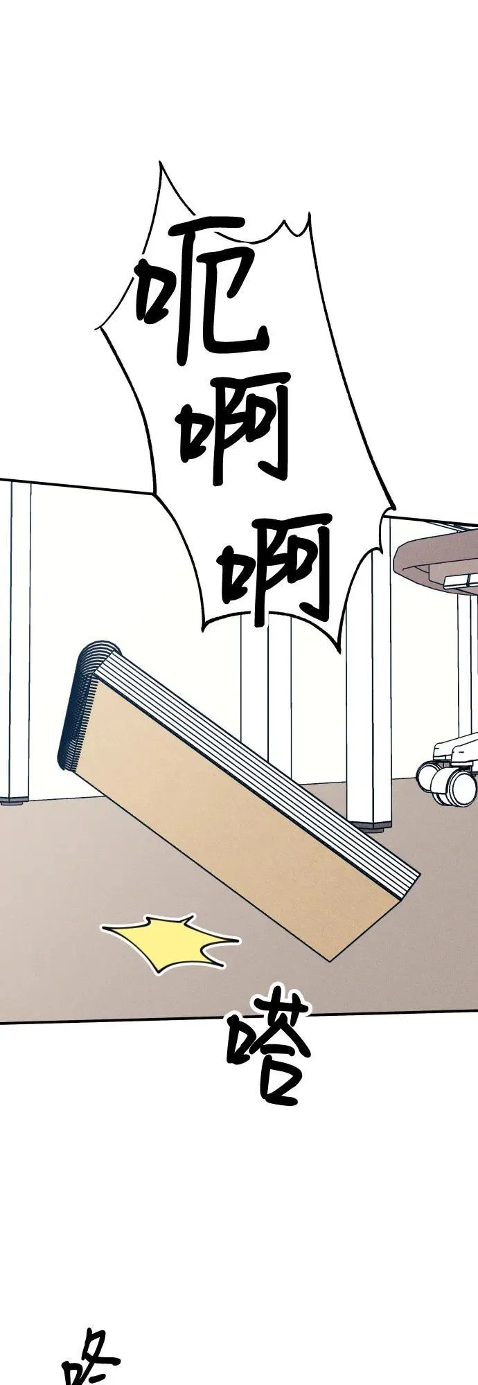第79话32