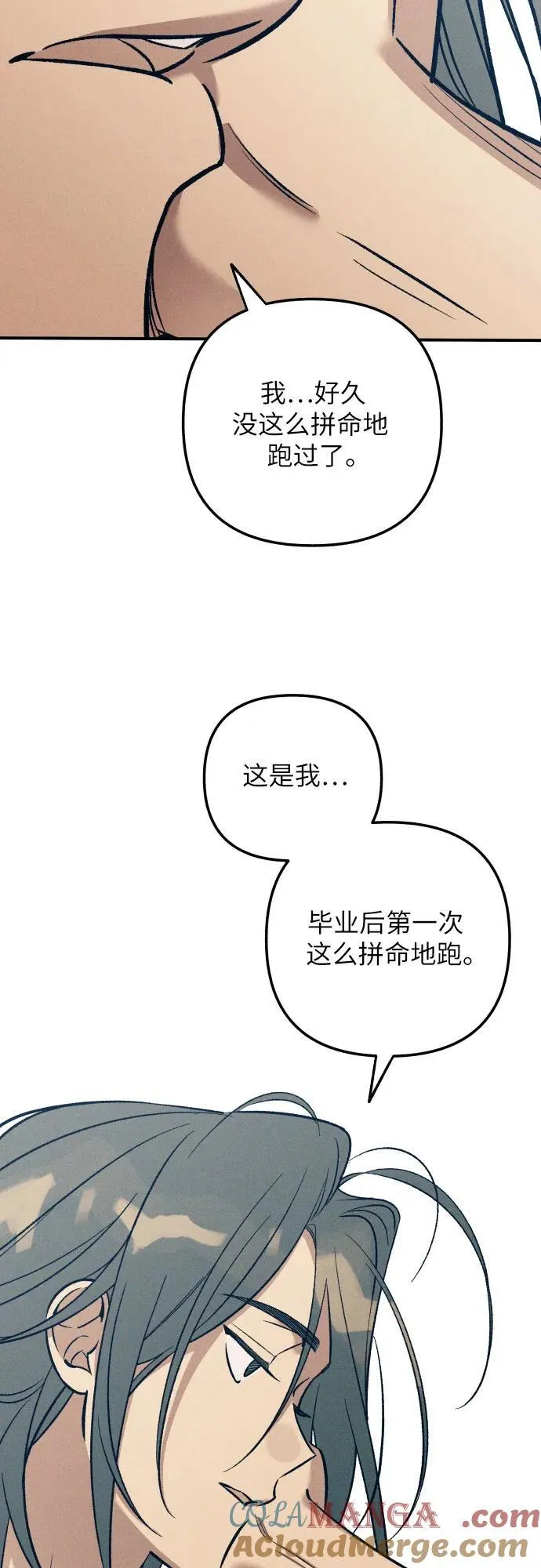 第80话27