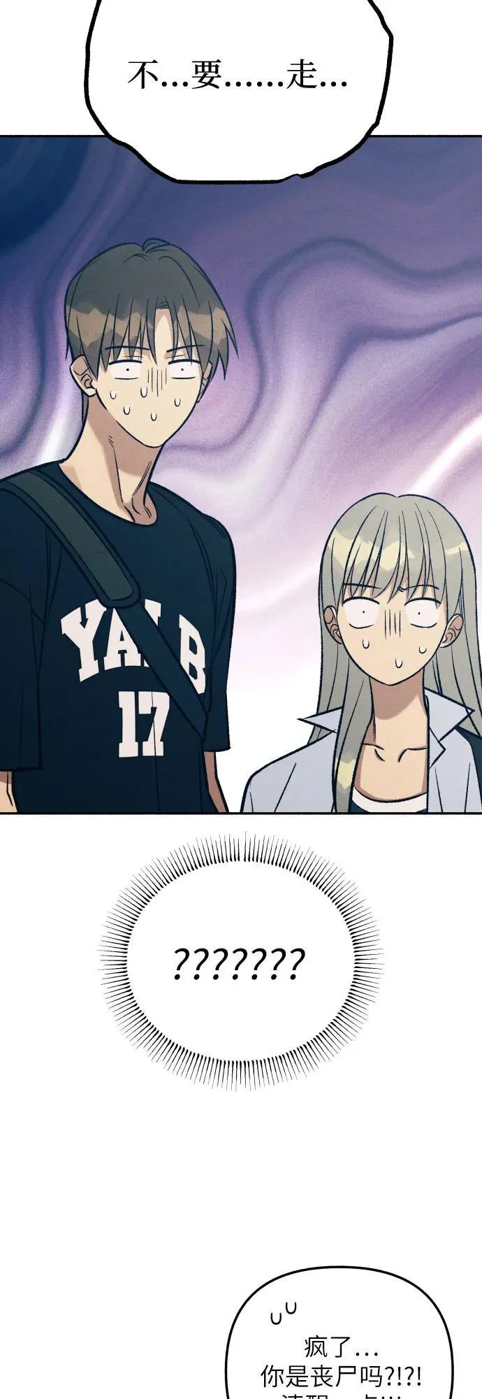第76话40
