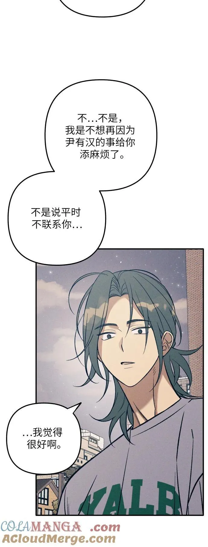 第82话57