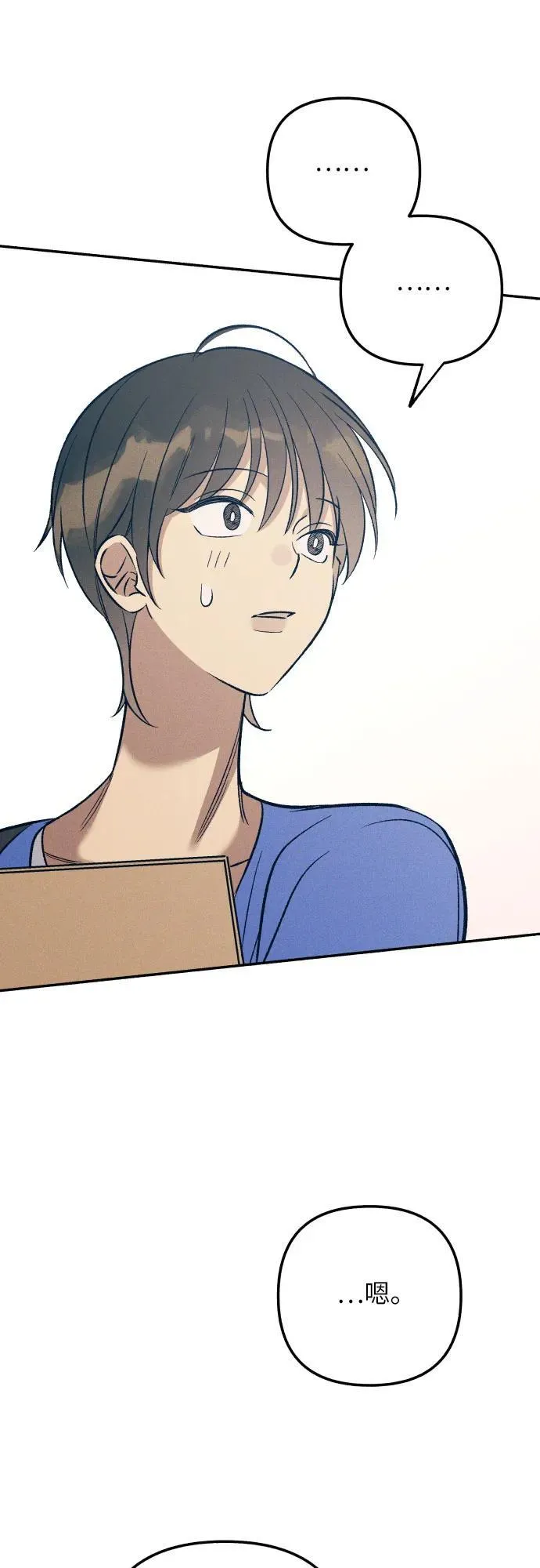 第80话50