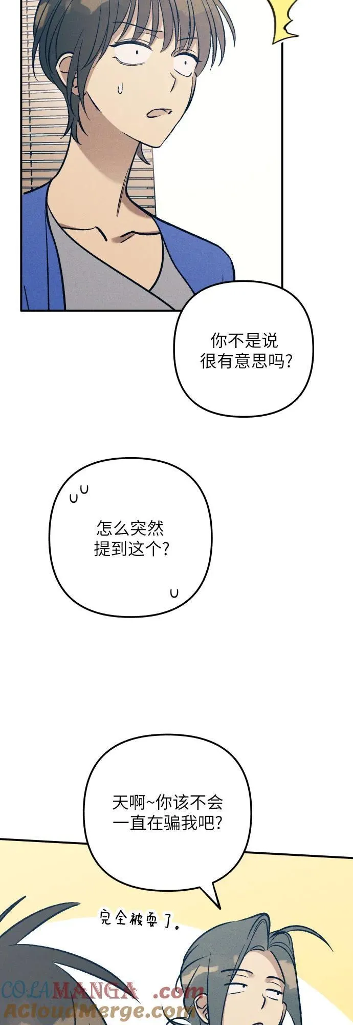 第81话33