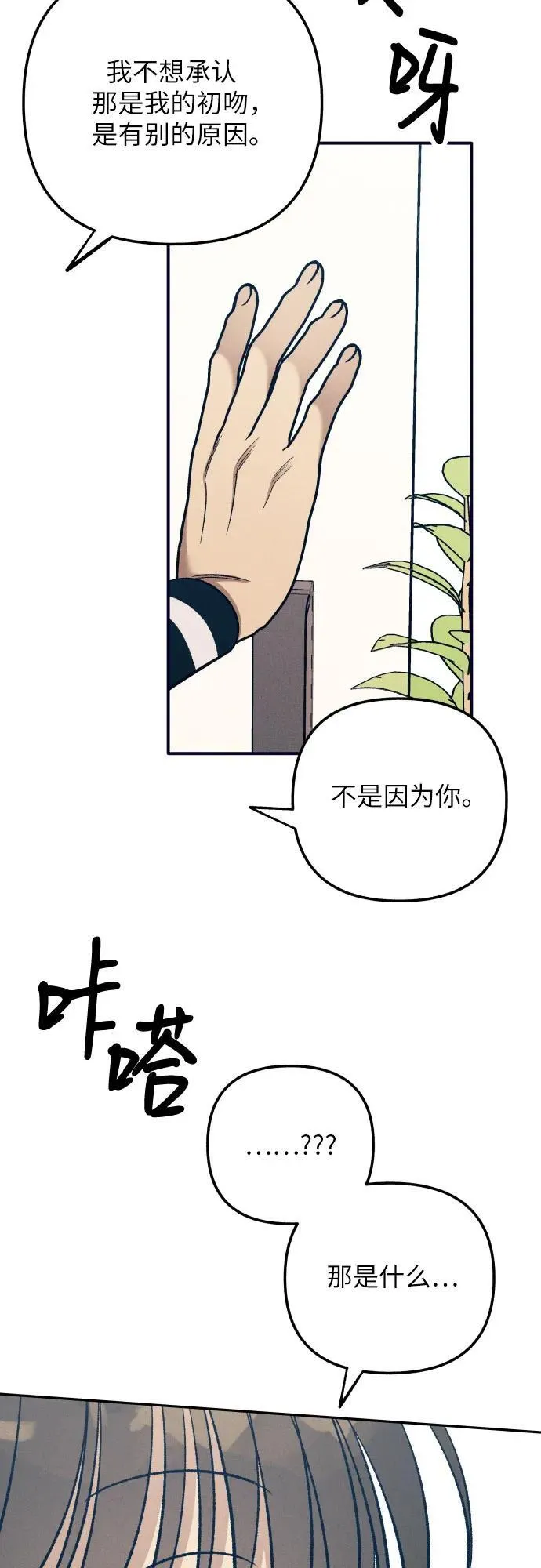 第81话37