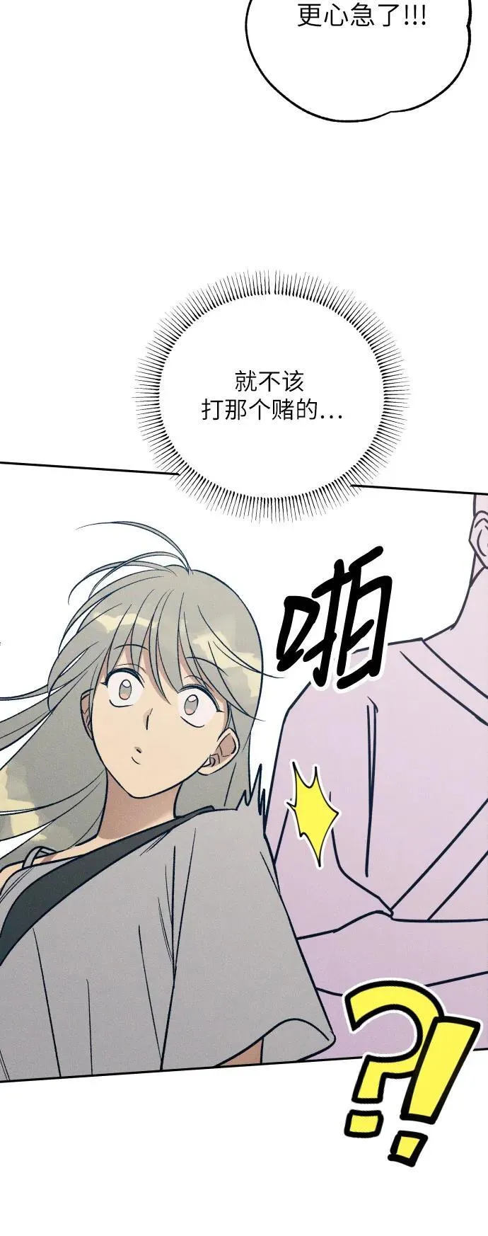 第78话28