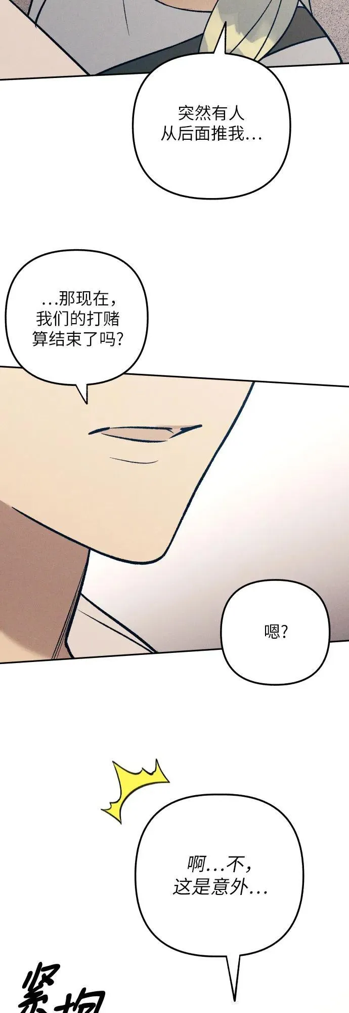 第78话31