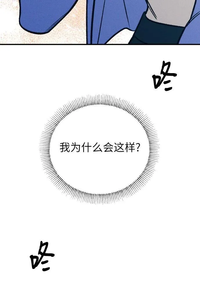 第79话34