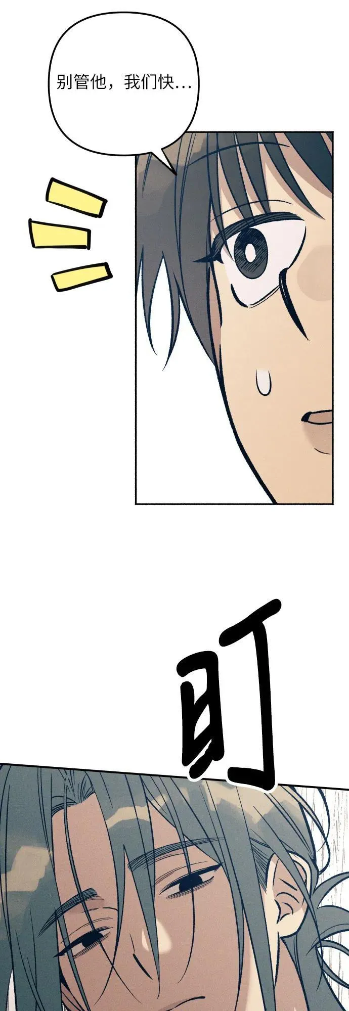 第82话32