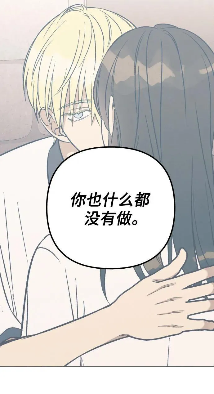 第81话59
