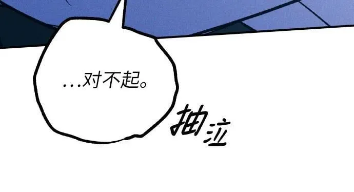 第80话17