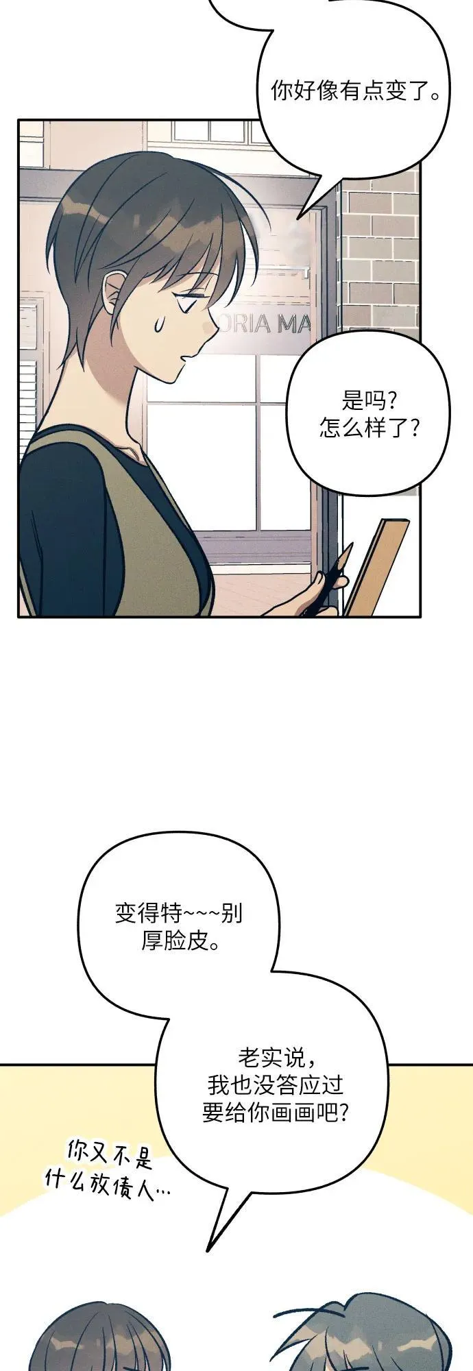 第83话55