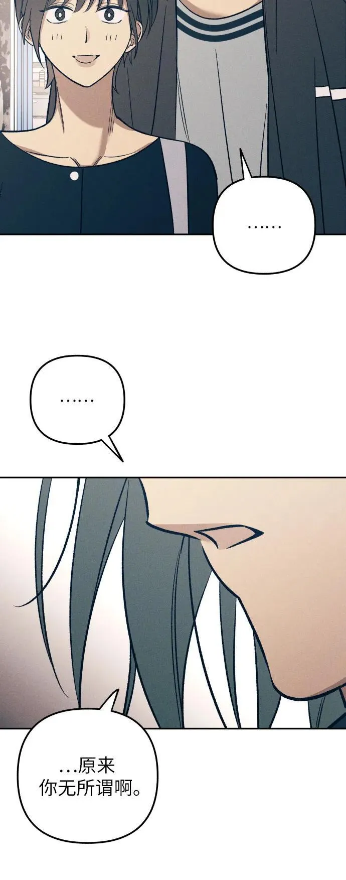 第77话56