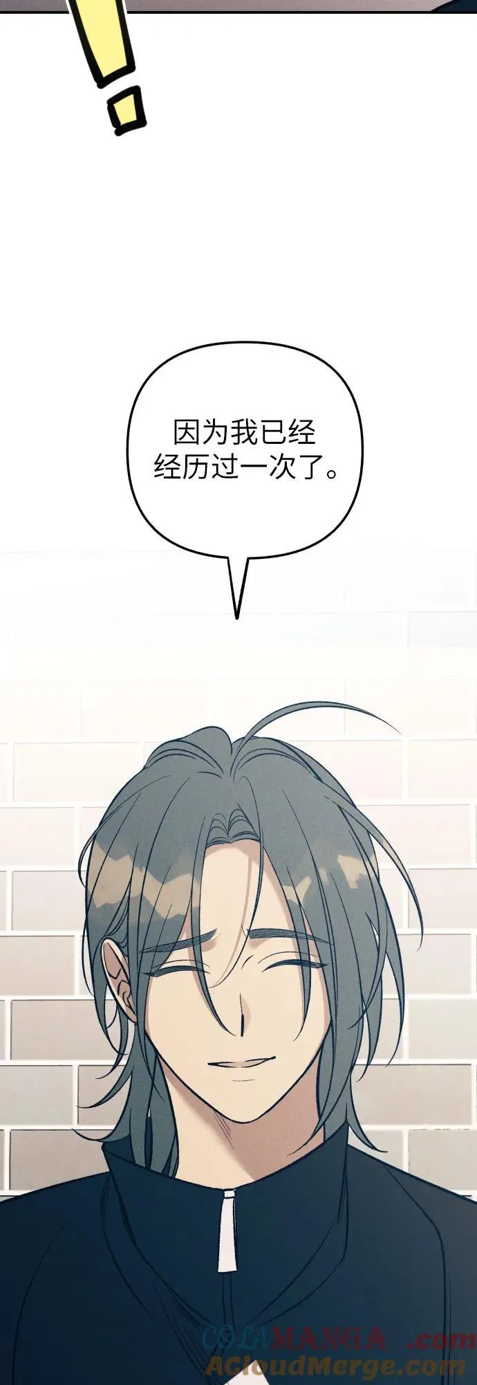 第84话9