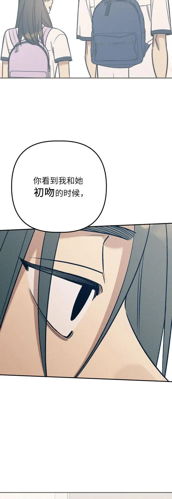 第81话58