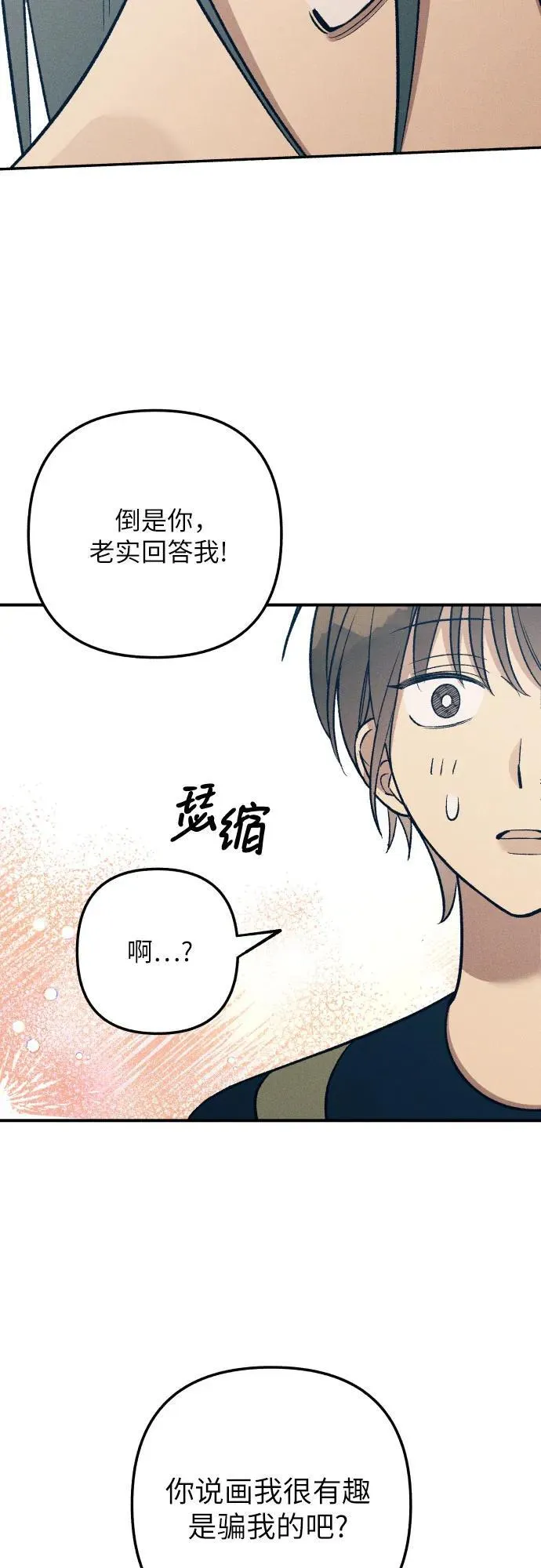 第83话59
