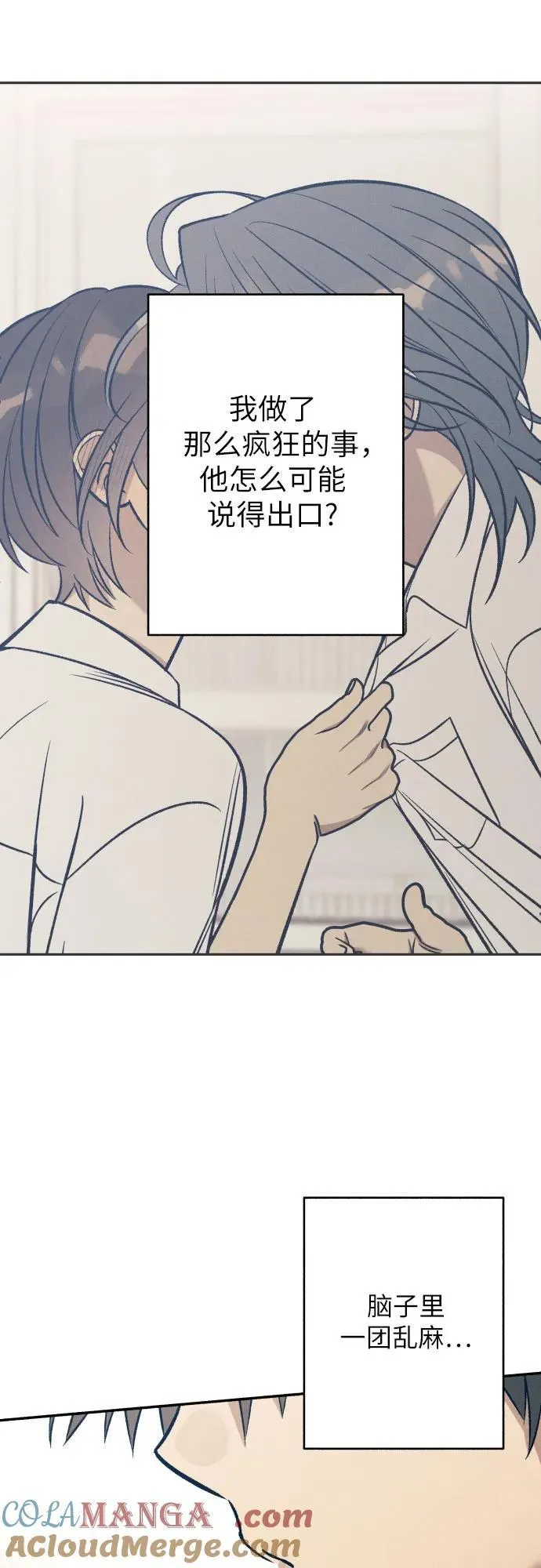 第79话18