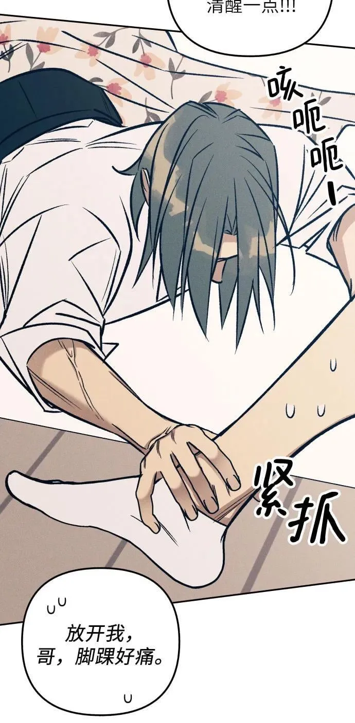 第76话41