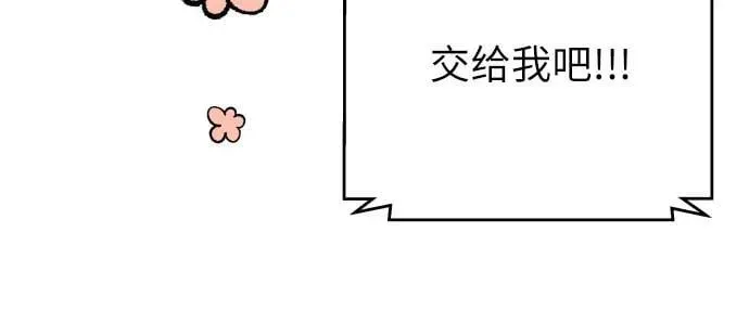 第77话29