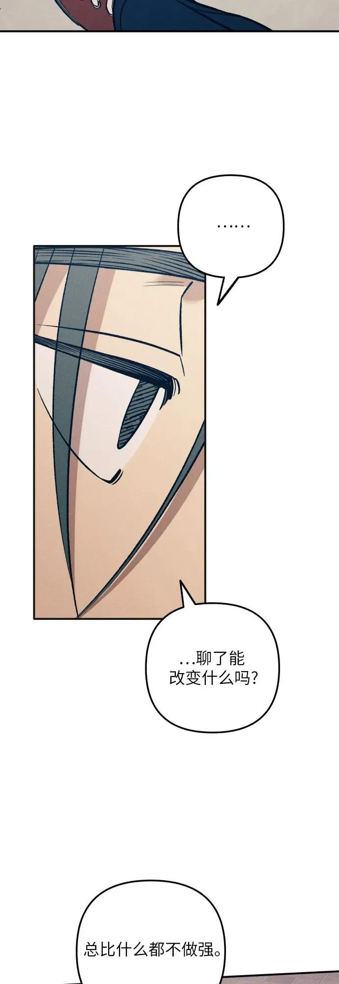 第82话7